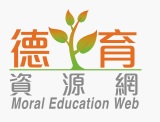Moral Education Web